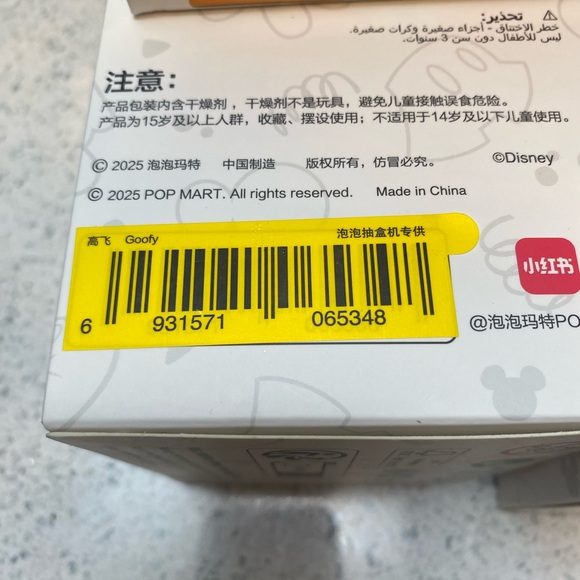 Disney Labubu - Picture 4 of 7